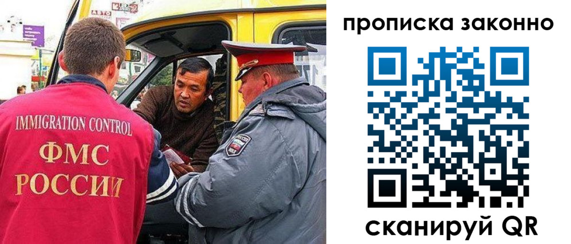 временная регистрация госуслуги в Сясьстрое