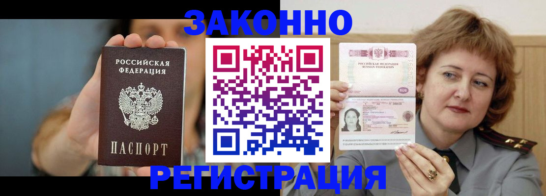 регистрация для школы в Сясьстрое